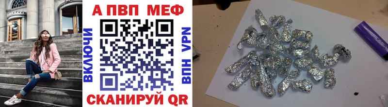 APVP мука  Ярцево 
