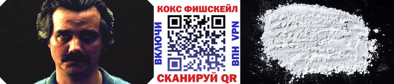 Кокаин 98% Ярцево