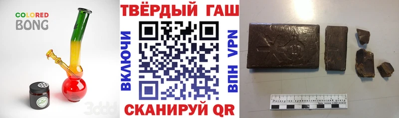 где купить   Ярцево  ГАШ гарик 