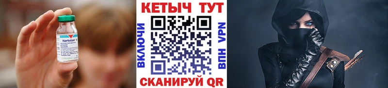 Кетамин VHQ  как найти закладки  Ярцево 