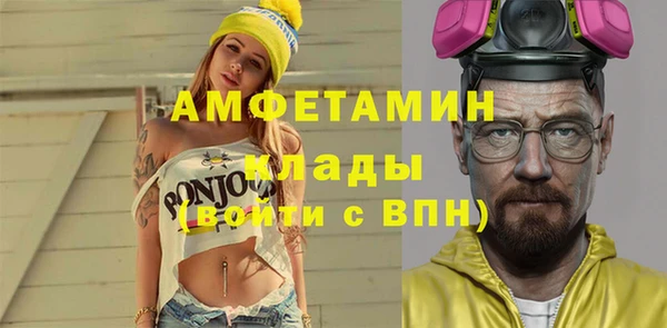 стафф Арсеньев