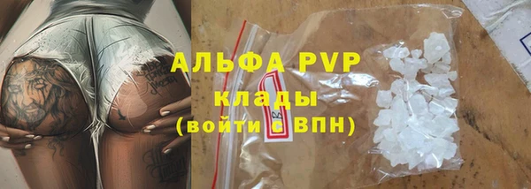 прущий лед Аркадак