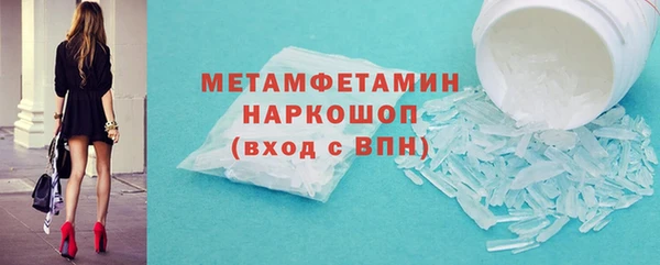 прущий лед Аркадак