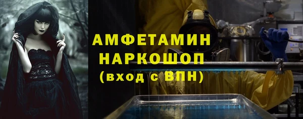 стафф Арсеньев