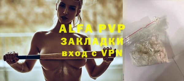 mdpv Армянск