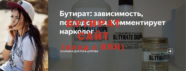 mdpv Армянск