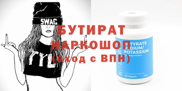 стафф Арсеньев
