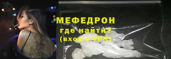 mdpv Армянск