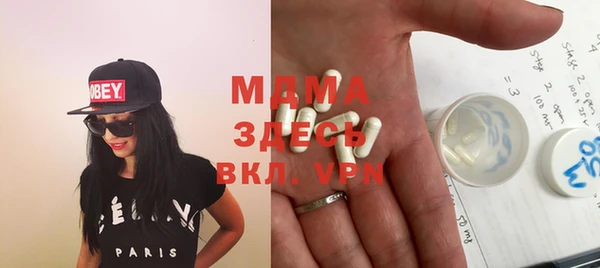 альфа пвп VHQ Фурманов