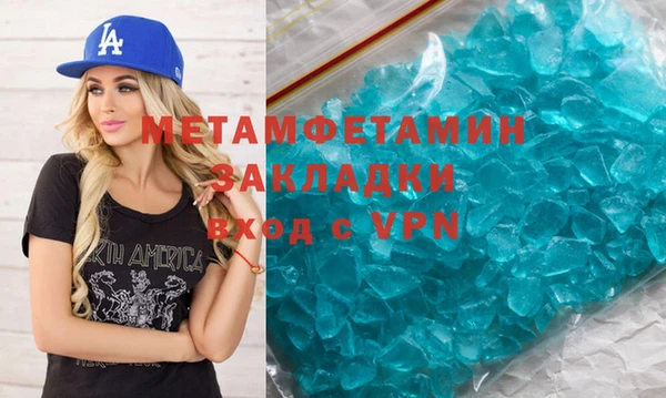 mdpv Армянск