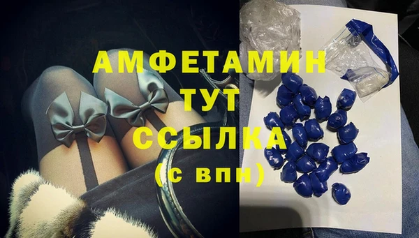 mdpv Армянск