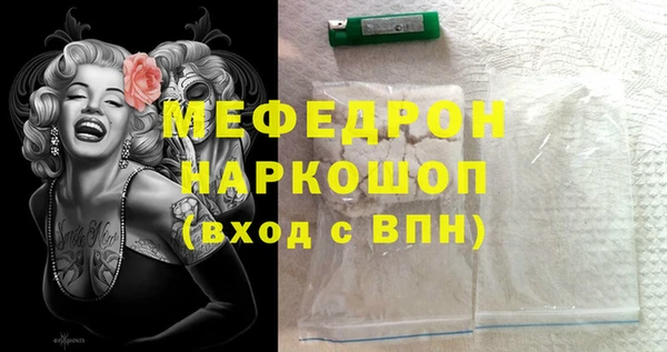 mdpv Армянск
