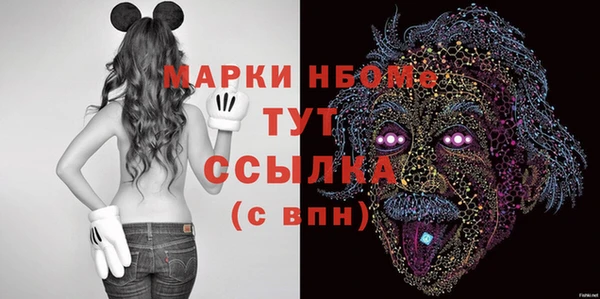 стафф Арсеньев