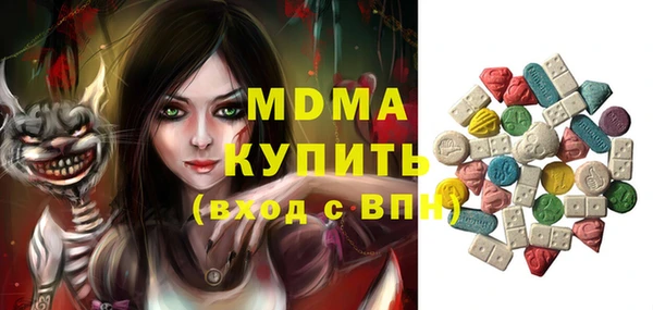 стафф Арсеньев