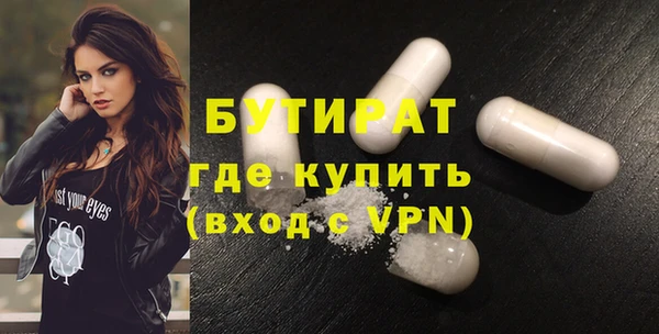 стафф Арсеньев