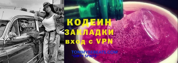mdpv Армянск
