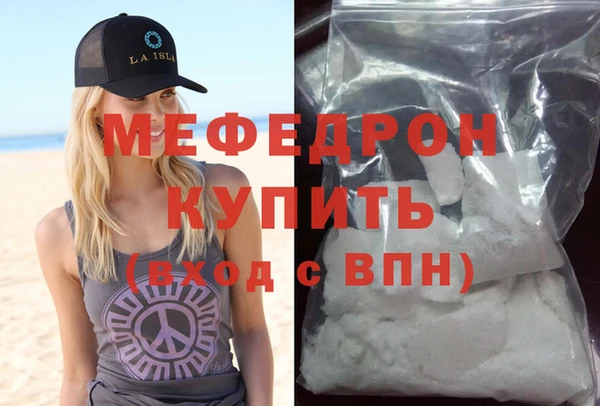 mdpv Армянск