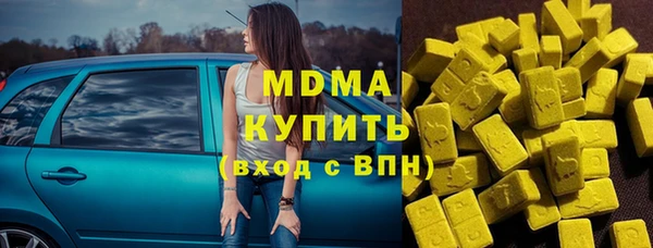 mdpv Армянск