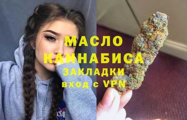 прущий лед Аркадак