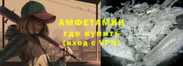 прущий лед Аркадак