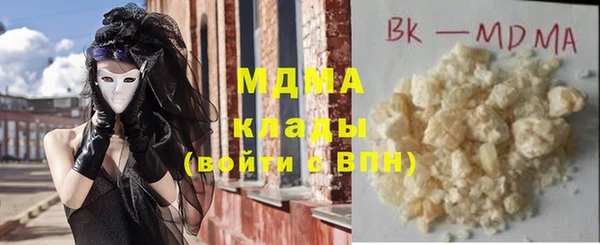 стафф Арсеньев
