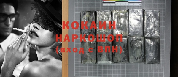 прущий лед Аркадак