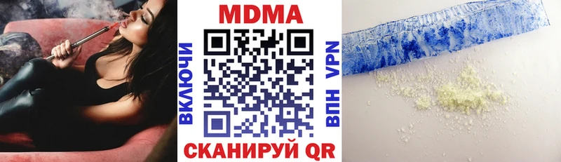 MDMA кристаллы  где найти   Ярцево 