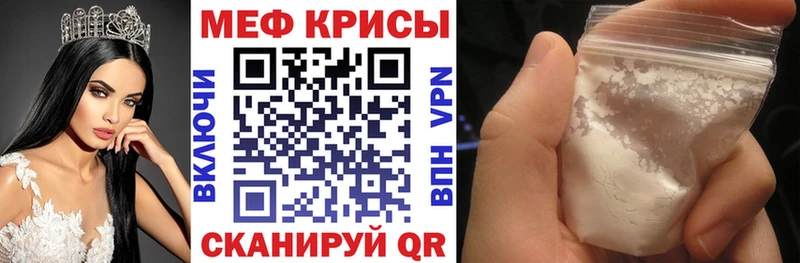 Меф мяу мяу blacksprut tor Ярцево где найти наркотики