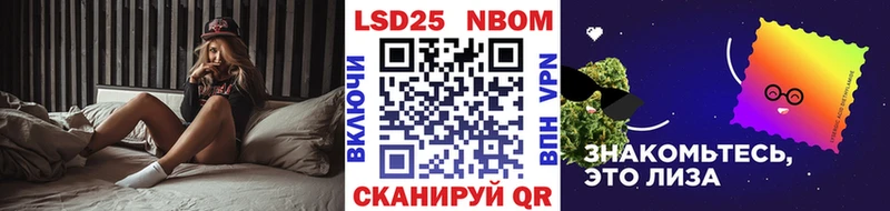Марки N-bome 1,5мг  OMG как зайти  Ярцево  как найти закладки 