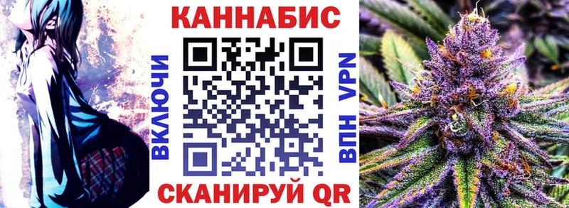 Канабис марихуана  Ярцево 